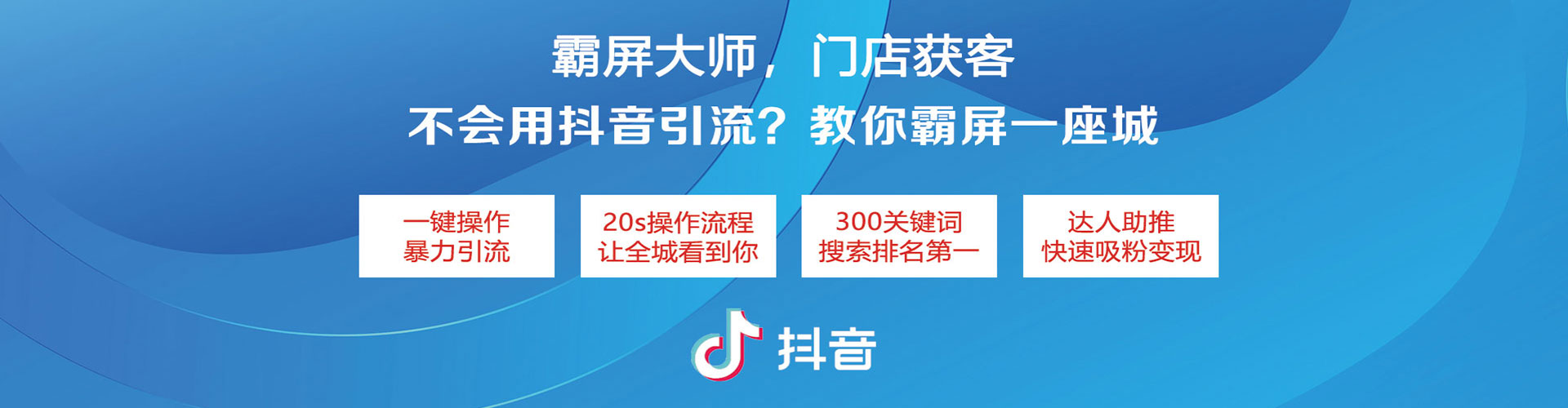 永修网络推广开户
